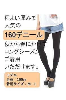破格　CHANEL レギンス　トレンカ　黒　ラメ　スパッツ　タイツ　スキニー Amazon.co.jp: [Liapom] トレンカ あったか裏起毛トレンカ 160